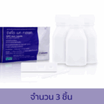 ชุดตรวจสารเสพติด องค์การเภสัช